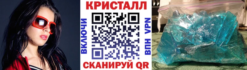 Купить закладки  Сычёвка  Amphetamine Розовый 