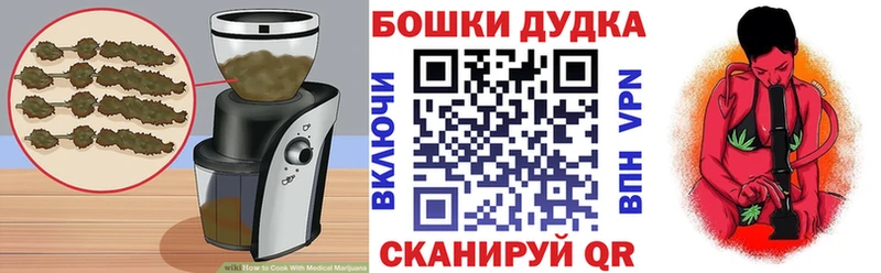 Печенье с ТГК марихуана  Купить  Сычёвка 
