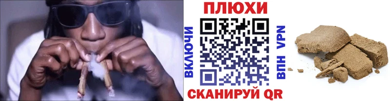 ГАШИШ убойный  Купить где  Сычёвка 