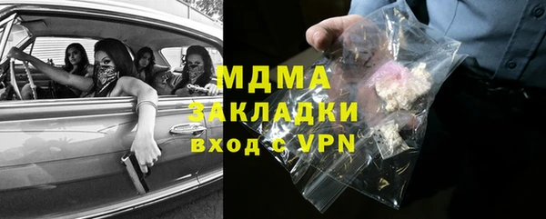 мефедрон VHQ Алексеевка
