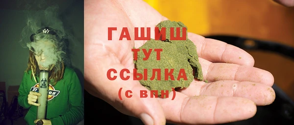 мефедрон VHQ Алексеевка