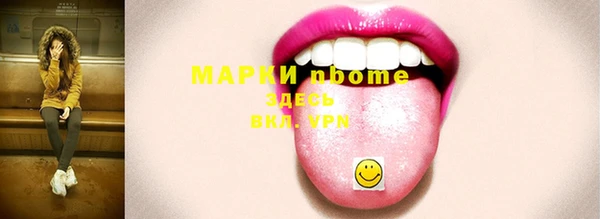 марихуана Алексин