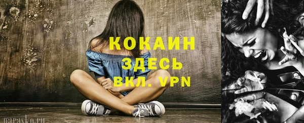 марихуана Алексин