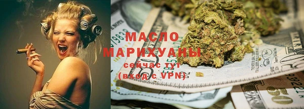 марихуана Алексин