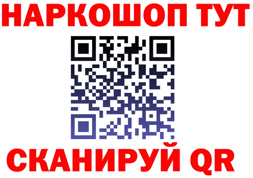APVP Соль сайт darknet hydra Сычёвка