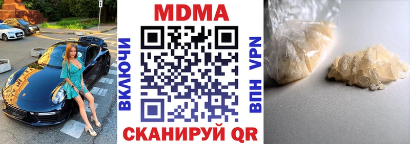 MDMA Molly Купить где Сычёвка