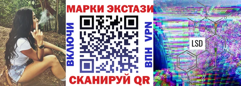 Марки 25I-NBOMe 1,8мг  Купить закладки  Сычёвка 