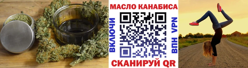 ТГК вейп с тгк  Купить закладки  Сычёвка 
